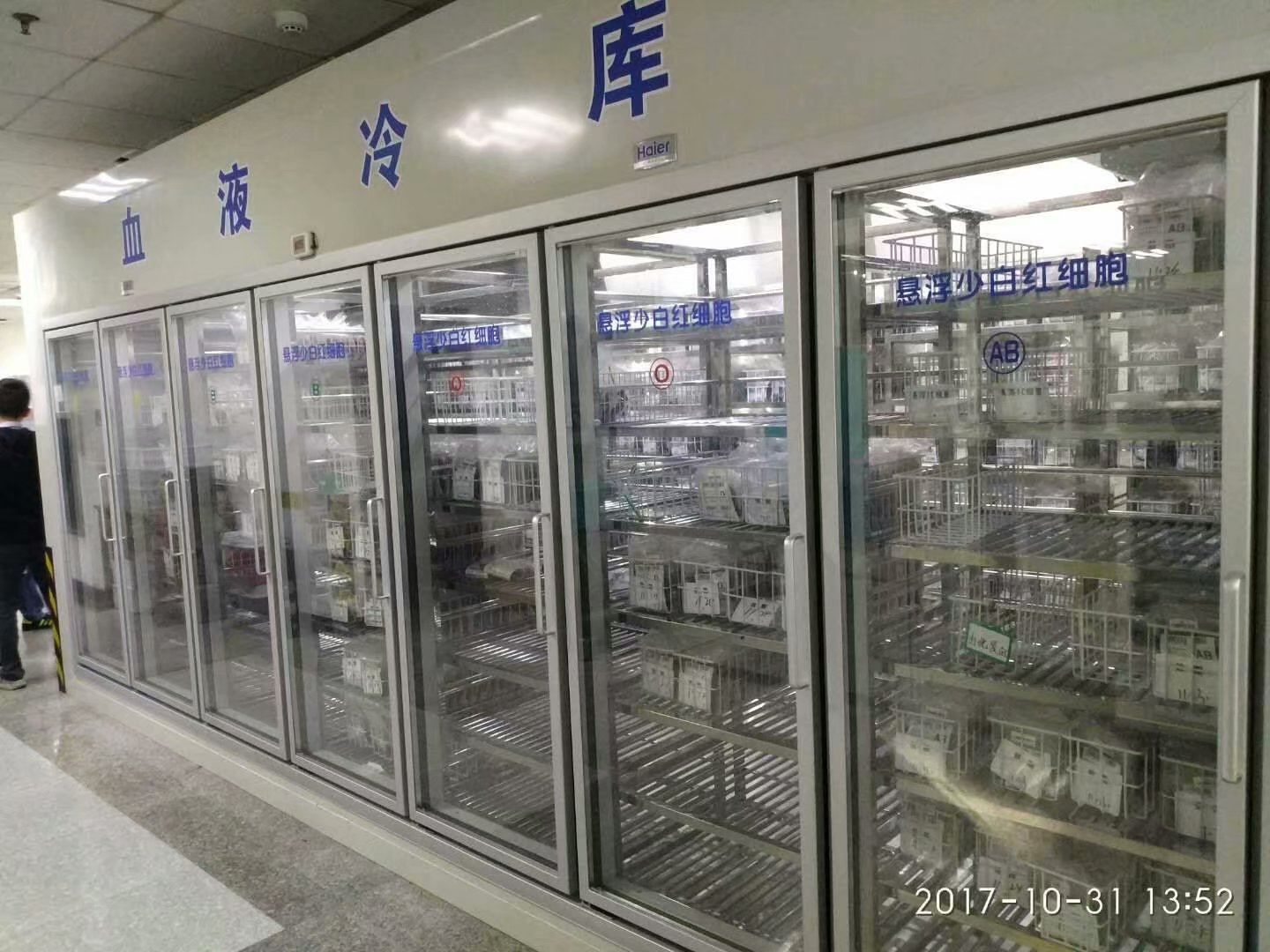 上海建造體外診斷試劑冷庫安裝造價多少錢？
